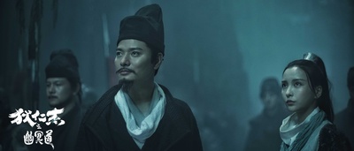 狄仁杰之幽冥道剧照的剧照