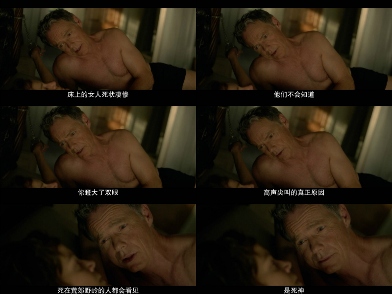 杰罗德游戏剧照的剧照