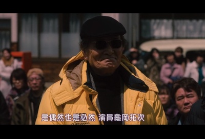 演员龟冈拓次剧照的剧照