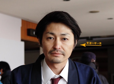 演员龟冈拓次剧照的剧照