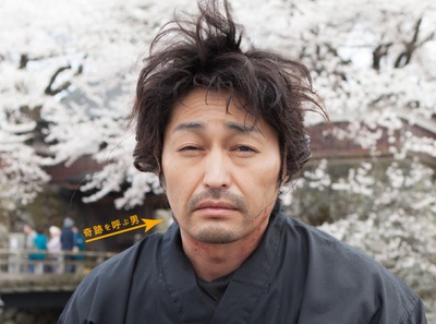 演员龟冈拓次剧照的剧照