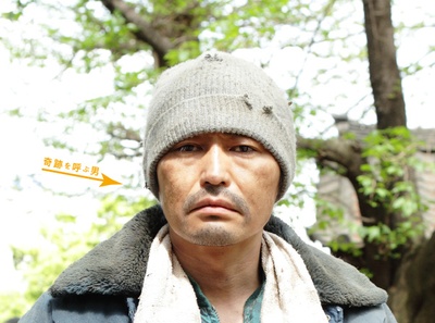 演员龟冈拓次剧照的剧照