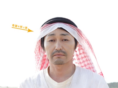 演员龟冈拓次剧照的剧照