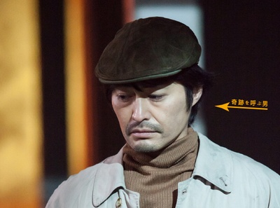 演员龟冈拓次剧照的剧照