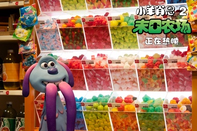 小羊肖恩2：末日农场剧照的剧照