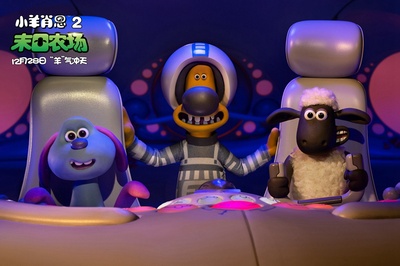 小羊肖恩2：末日农场剧照的剧照