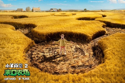 小羊肖恩2：末日农场剧照的剧照