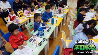 小羊肖恩2：末日农场剧照的剧照