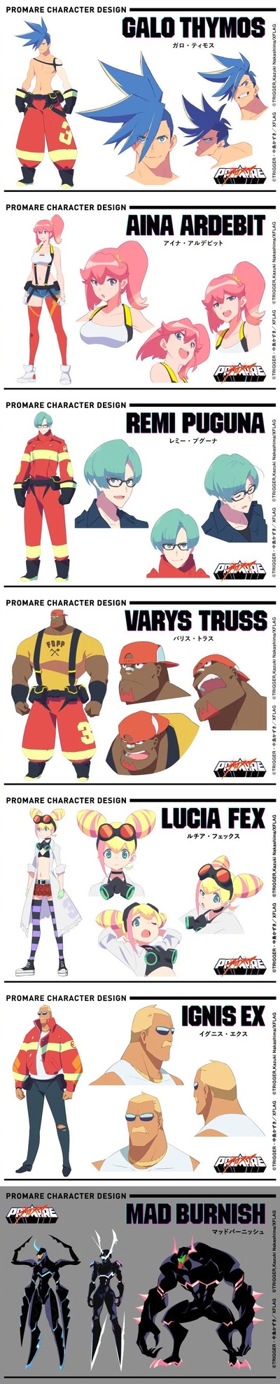 普罗米亚剧照的剧照