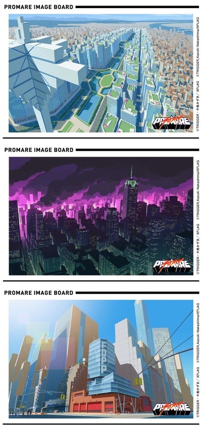 普罗米亚剧照的剧照