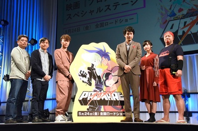 普罗米亚剧照的剧照