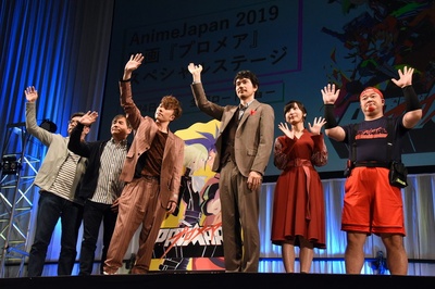 普罗米亚剧照的剧照