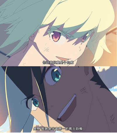 普罗米亚剧照的剧照