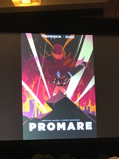 普罗米亚剧照的剧照