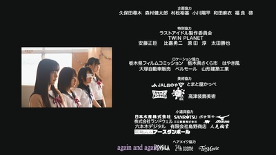 学园孤岛 真人版剧照的剧照