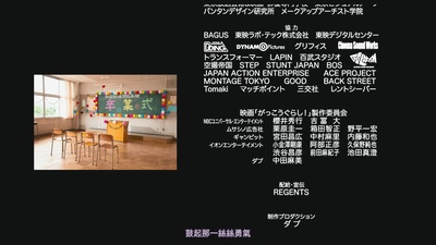 学园孤岛 真人版剧照的剧照