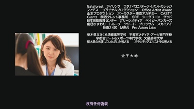 学园孤岛 真人版剧照的剧照