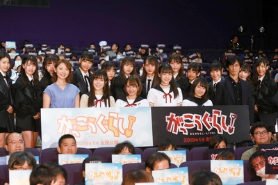 学园孤岛 真人版剧照的剧照