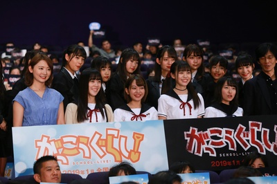 学园孤岛 真人版剧照的剧照