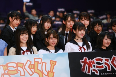 学园孤岛 真人版剧照的剧照