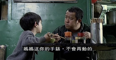 三更剧照的剧照