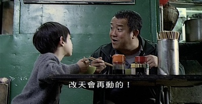 三更剧照的剧照