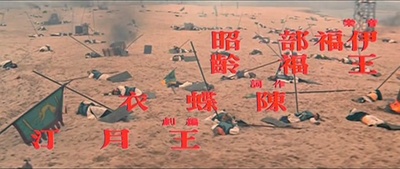 妲己剧照的剧照