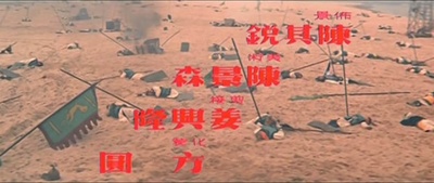 妲己剧照的剧照