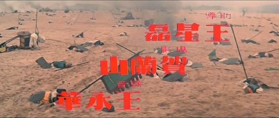 妲己剧照的剧照