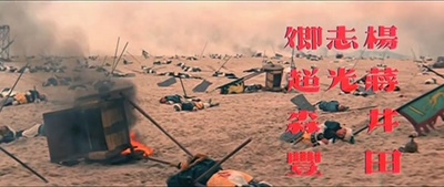 妲己剧照的剧照