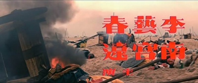 妲己剧照的剧照