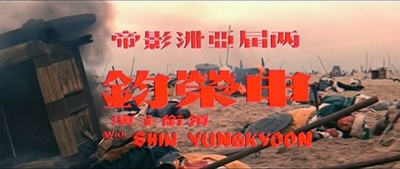 妲己剧照的剧照