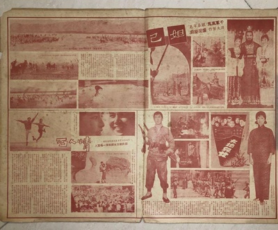 妲己剧照的剧照