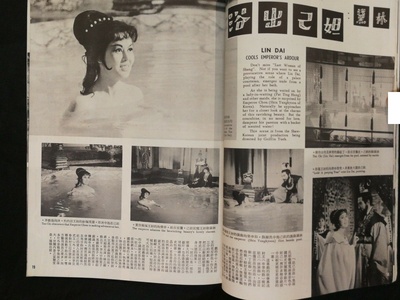 妲己剧照的剧照