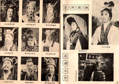 妲己剧照的剧照