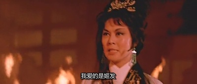 妲己剧照的剧照