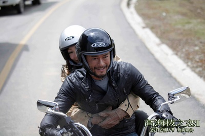 高海拔之恋Ⅱ剧照的剧照