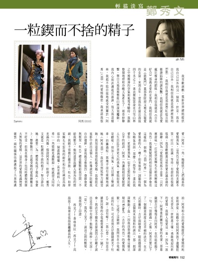 高海拔之恋Ⅱ剧照的剧照