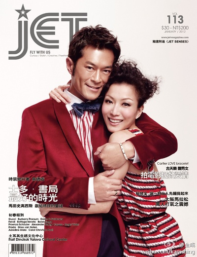 高海拔之恋Ⅱ剧照的剧照