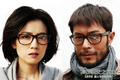 高海拔之恋Ⅱ剧照的剧照