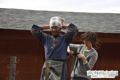 高海拔之恋Ⅱ剧照的剧照