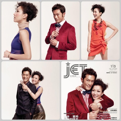 高海拔之恋Ⅱ剧照的剧照