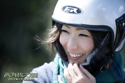 高海拔之恋Ⅱ剧照的剧照