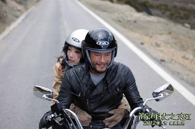 高海拔之恋Ⅱ剧照的剧照