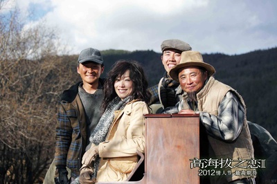 高海拔之恋Ⅱ剧照的剧照