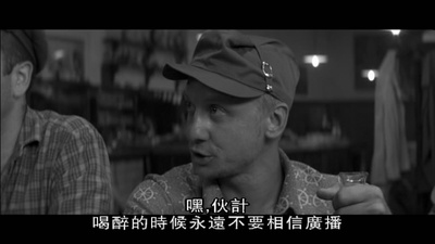 黑煞星暴走罪恶城剧照的剧照