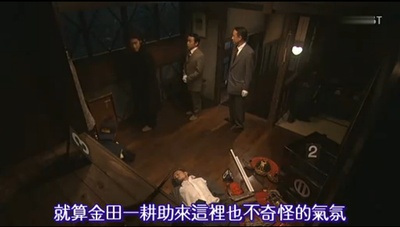 古畑任三郎完结篇 重生之死剧照的剧照