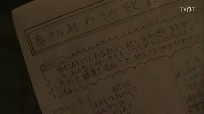 古畑任三郎完结篇 重生之死剧照的剧照