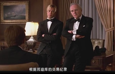 第六感生死缘剧照的剧照