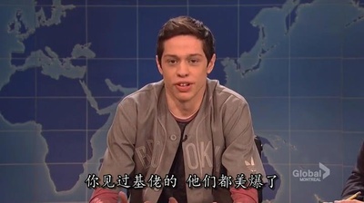 周六夜现场：布莱克·谢尔顿剧照的剧照